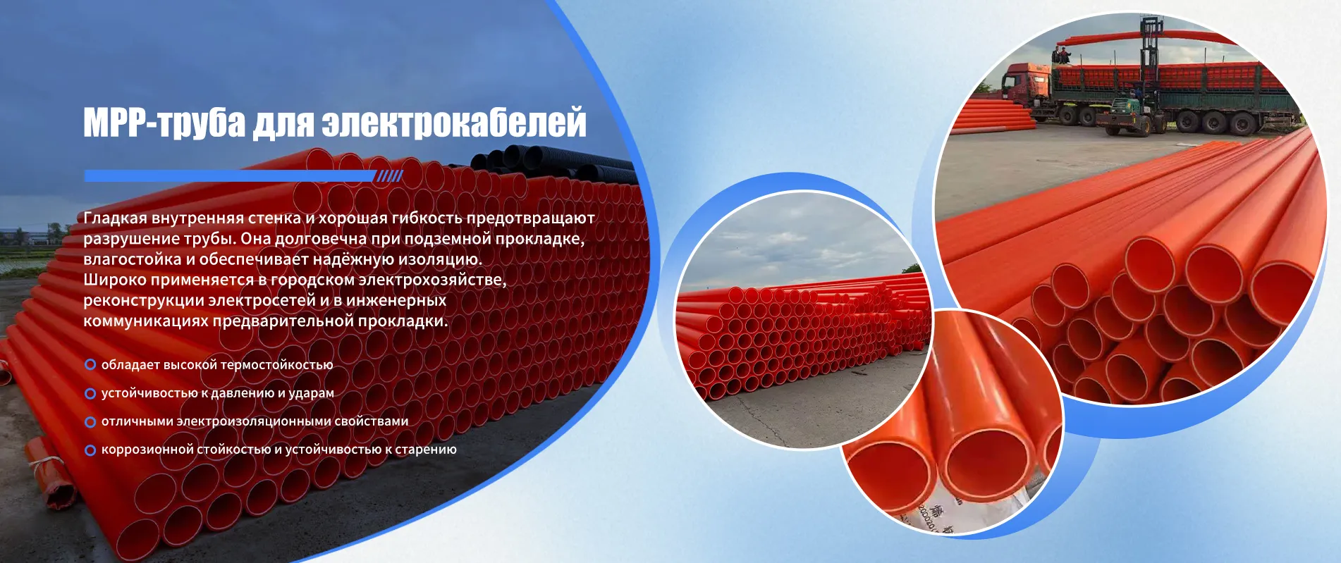 Товары для систем напольного отопления-banner5