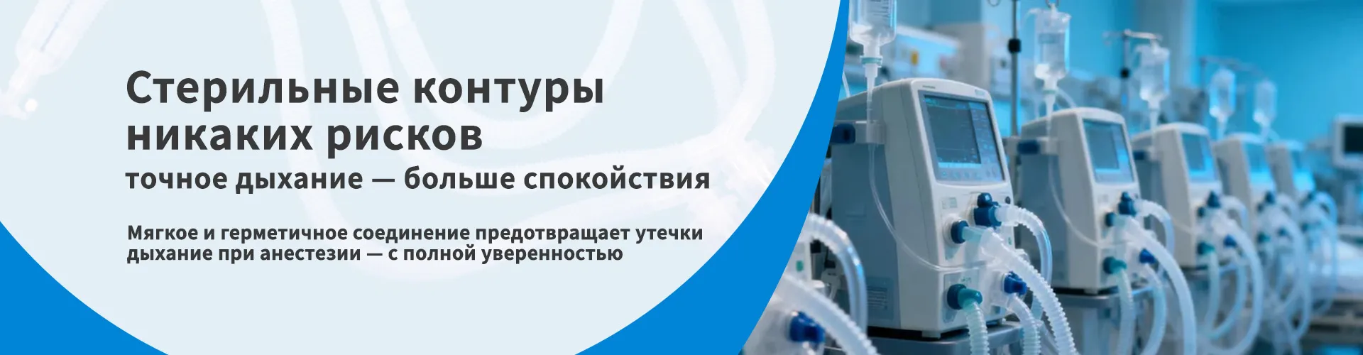 Влагалищный ирригатор