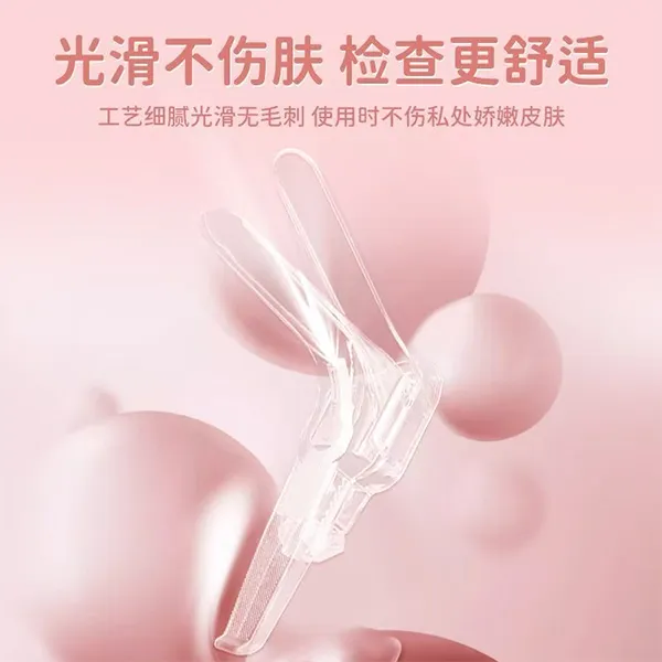 Расширитель