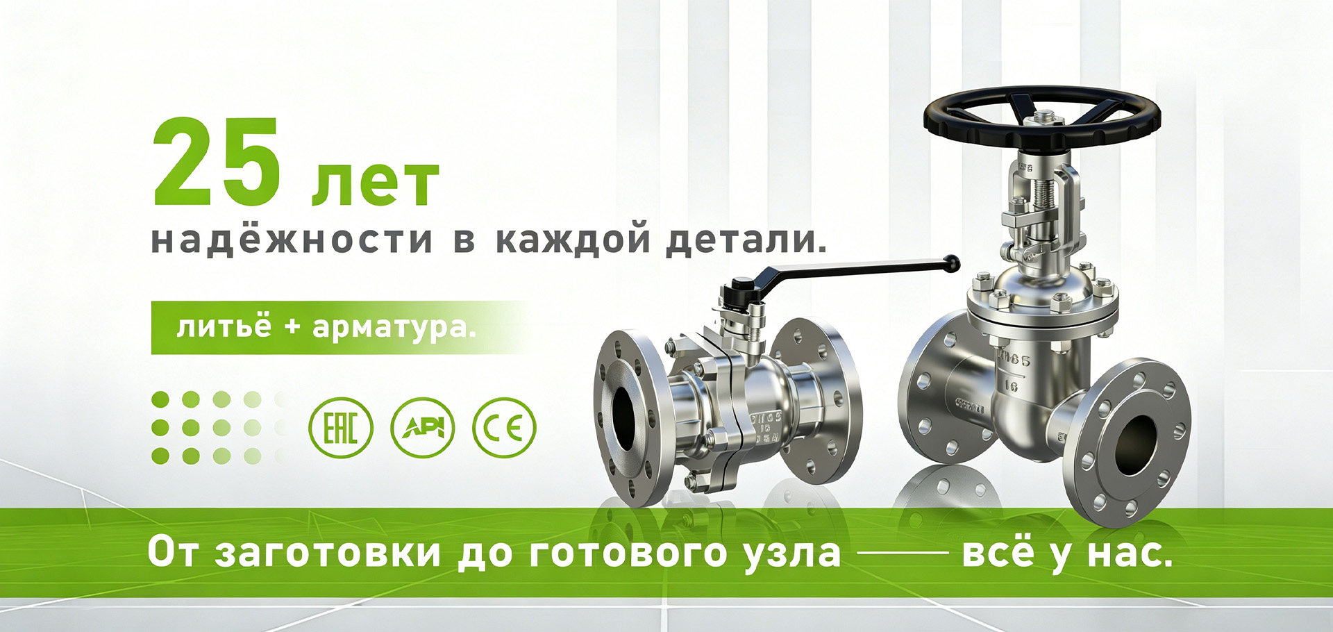 Промышленные клапаны Futai
