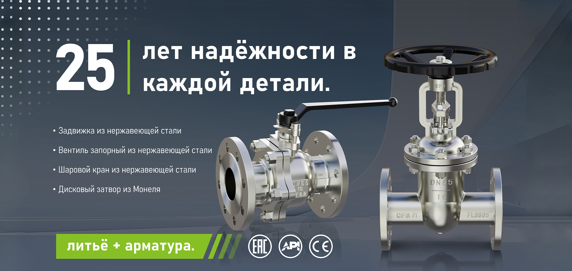 Клапаны Futai OEM и ODM