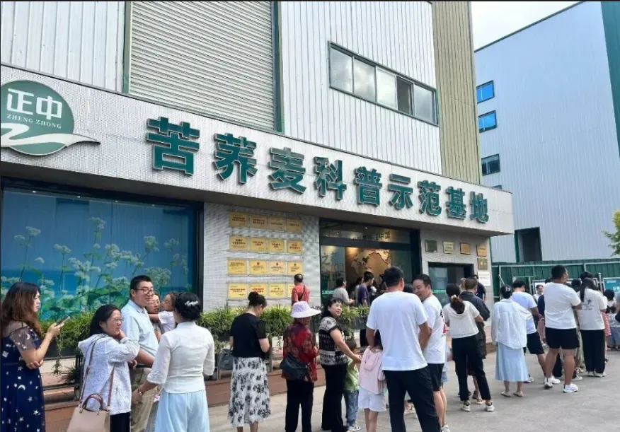 Вместе охраняя «вкус детства» — компания «Чжэнчжун Фудс» воплощает силу китайской пищевой индустрии через ответственность и качество